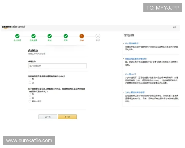 博天堂官网中文版客户端下载指南与常见问题解答