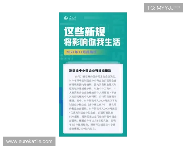 博天堂网址账号安全保障措施，保障您的个人信息与资金安全