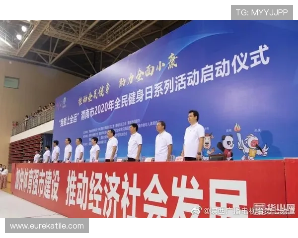 完美体育官方网站积极响应国家体育发展战略，推动全民健身运动