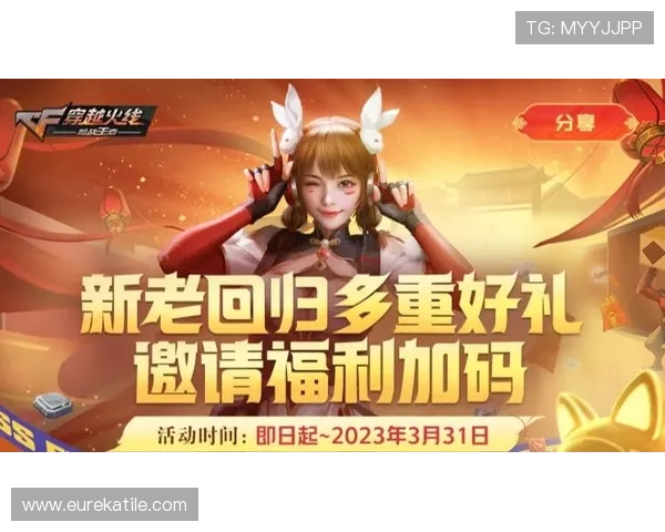 搏天堂918ag平台推出多项优惠活动，吸引大量新老玩家积极参与