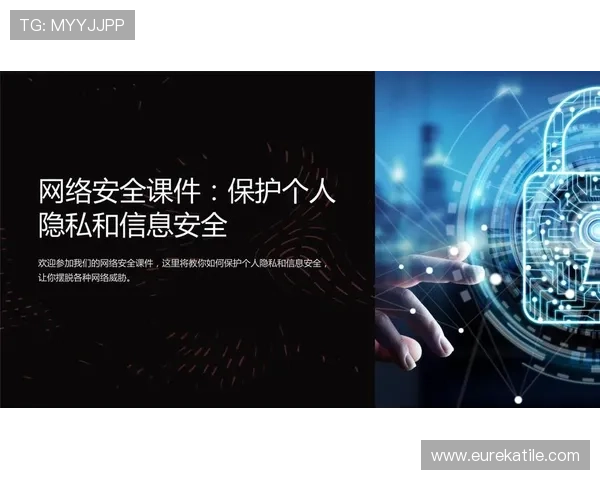 918搏天堂平台数据安全措施全面升级确保用户信息隐私得到最大保护